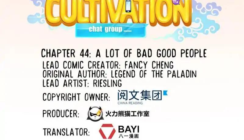 Cultivation Chat Group Chapter 44 10